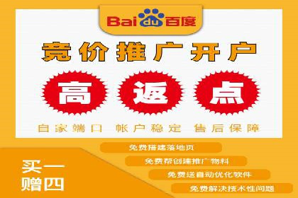 百度推广排名优化，实战案例教你如何操作