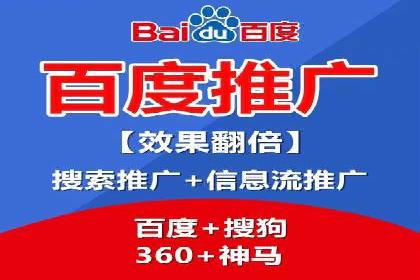 托管SEM竞价策略调整：提升品牌曝光度