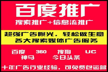 信息流广告助力抖音品牌推广实战