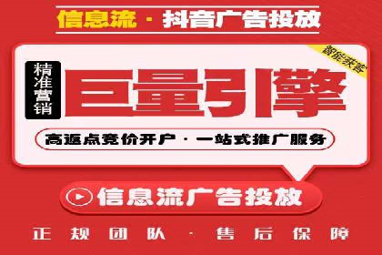 百度竞价广告的优化之路：某科技公司的成功经验